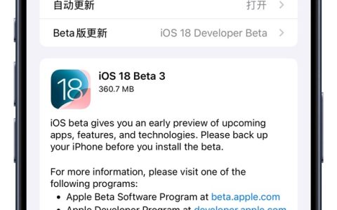 ios 18首个公测版发布，版本号为22a5307i